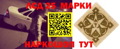 каннабис Беслан