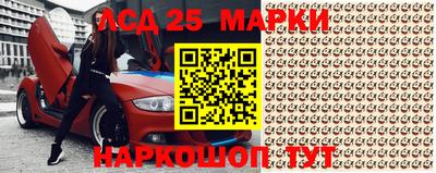 кокаин Беслан