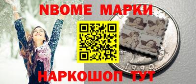 индика Бийск