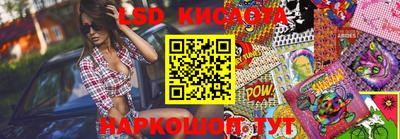 каннабис Беслан