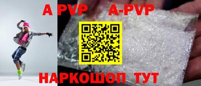 кокаин премиум Гусь-Хрустальный