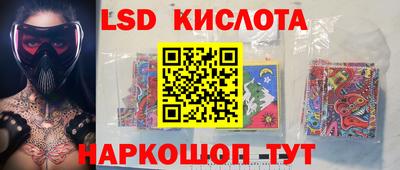 прущий лед Берёзовский