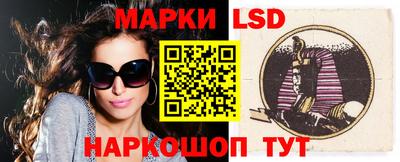 каннабис Беслан