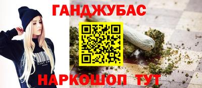 кокаин Беслан