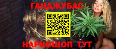 прущий лед Берёзовский