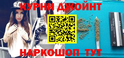 прущий лед Берёзовский