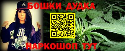 каннабис Беслан