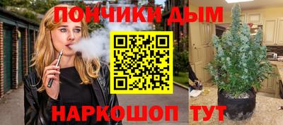 прущий лед Берёзовский