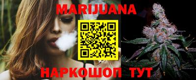 каннабис Беслан