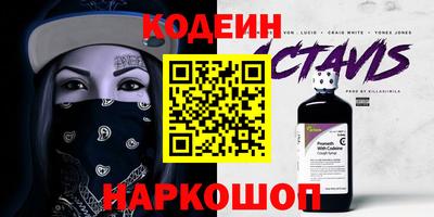 каннабис Беслан