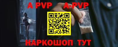 apvp Берёзовский