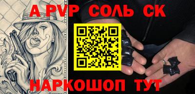 индика Бийск