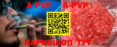 кокаин Беслан