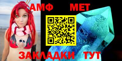 каннабис Беслан