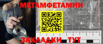 каннабис Беслан