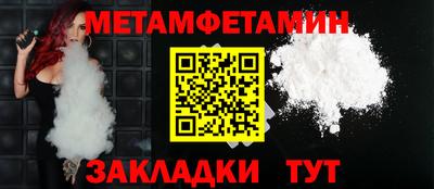прущий лед Берёзовский