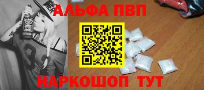 индика Бийск
