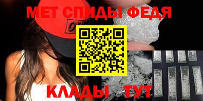 индика Бийск