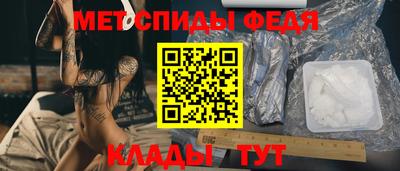 индика Бийск