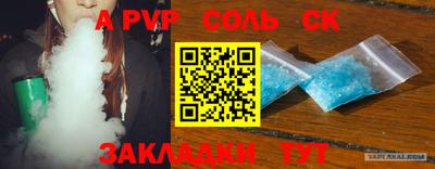 индика Бийск