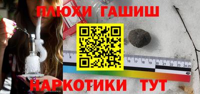 прущий лед Берёзовский