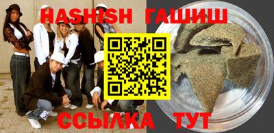 каннабис Беслан