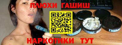 каннабис Беслан