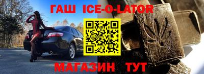 кокаин Беслан