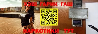 каннабис Беслан