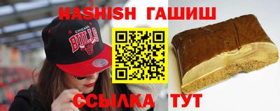 каннабис Беслан