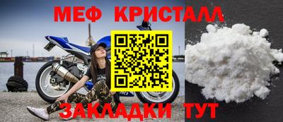 COCAINE Бийск