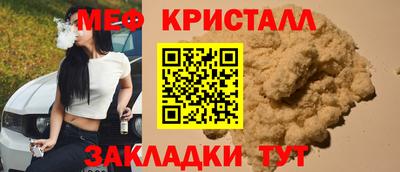 прущий лед Берёзовский