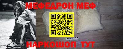прущий лед Берёзовский