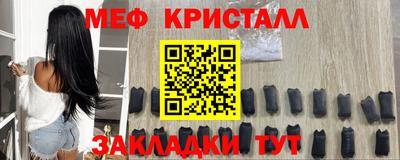 кокаин Беслан