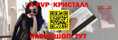 индика Бийск