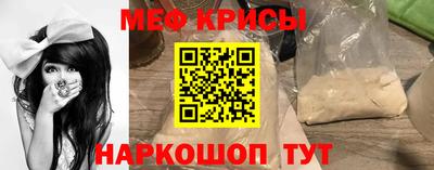 прущий лед Берёзовский