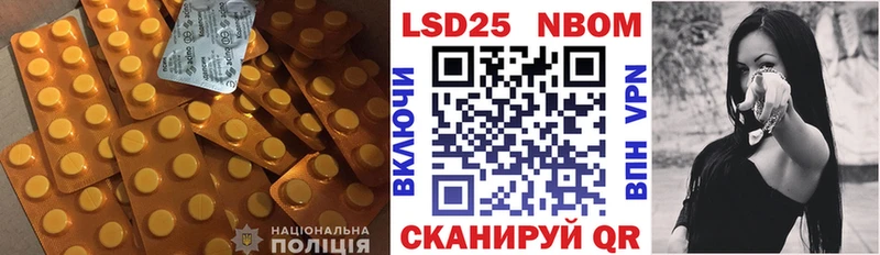 Лсд 25 экстази ecstasy  Дивногорск 
