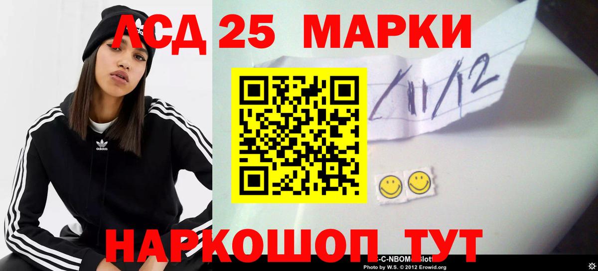 Лсд 25 экстази ecstasy  Лсд 25 экстази кислота  LSD-25 экстази  Дивногорск 