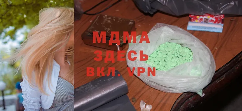 MDMA VHQ  ОМГ ОМГ ССЫЛКА  Дивногорск 