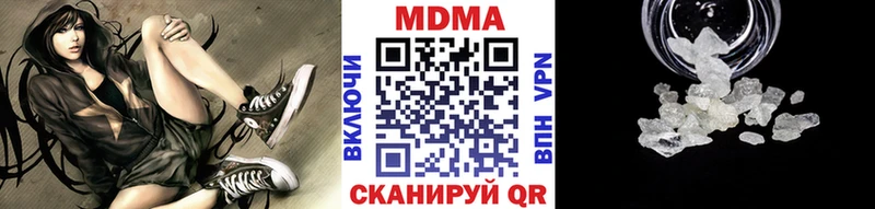 MDMA кристаллы  даркнет сайт  Дивногорск 
