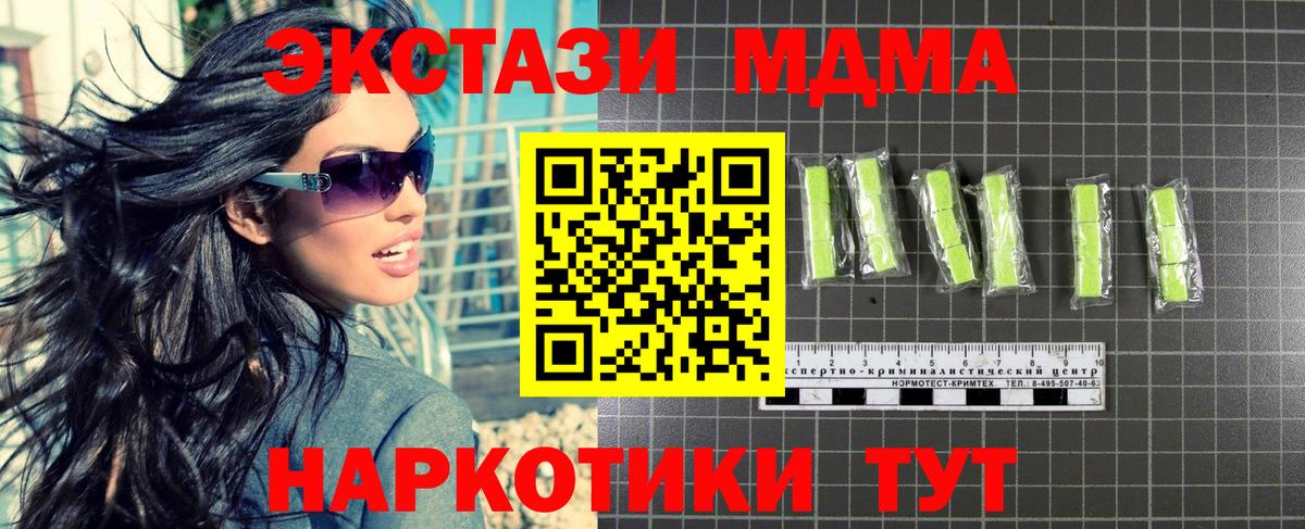 Лсд 25 Дивногорск