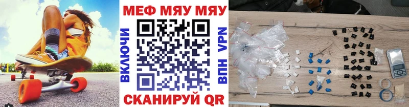 это телеграм  Дивногорск  МЕФ мяу мяу  как найти наркотики 