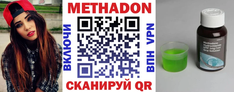 Метадон белоснежный  наркошоп  MEGA маркетплейс  это какой сайт  Дивногорск 