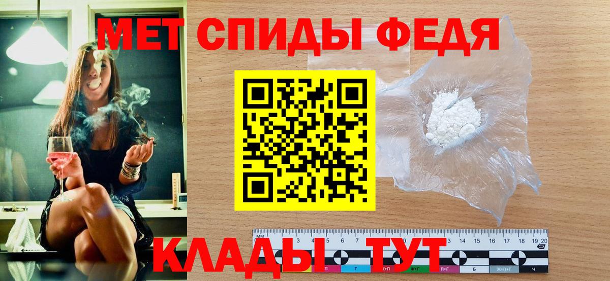МЕТАМФЕТАМИН Methamphetamine  МЕТАМФЕТАМИН Methamphetamine  Дивногорск 