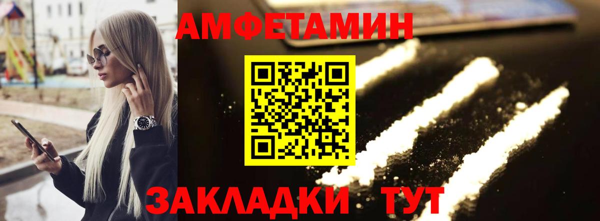 МЕТАМФЕТАМИН Methamphetamine  Вход с VPN  Дивногорск  МЕТАМФЕТАМИН Methamphetamine 