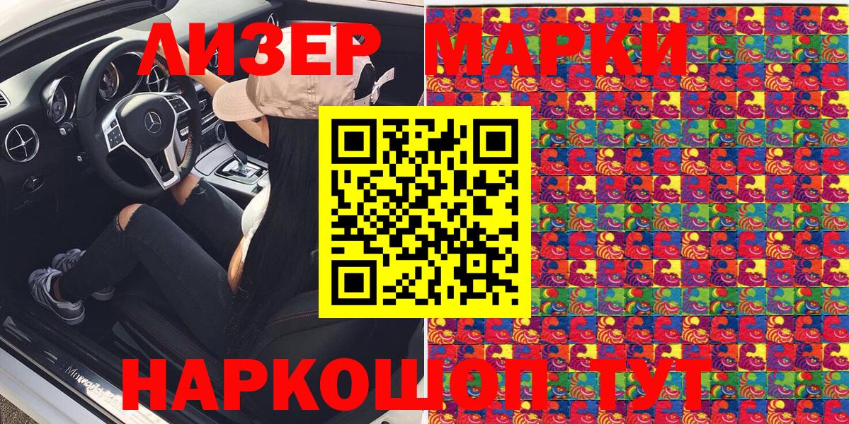 А ПВП СК   Амфетамин кристаллы  ГАШИШ  Дивногорск  КОКАИН  МЕФ кристаллы  Конопля 