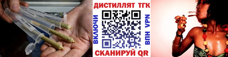 продажа наркотиков  Дивногорск  mega   ТГК Wax 