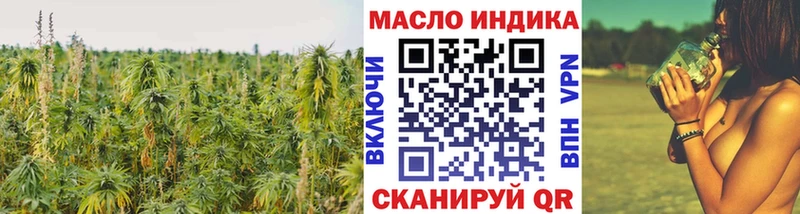 Дистиллят ТГК жижа Дивногорск