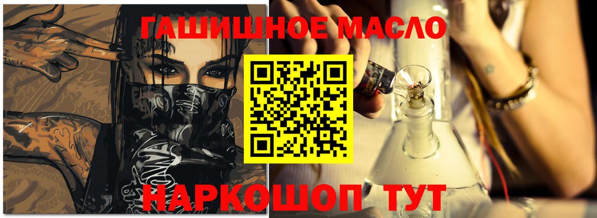 Дистиллят ТГК Wax  Дистиллят ТГК THC oil  Дивногорск 