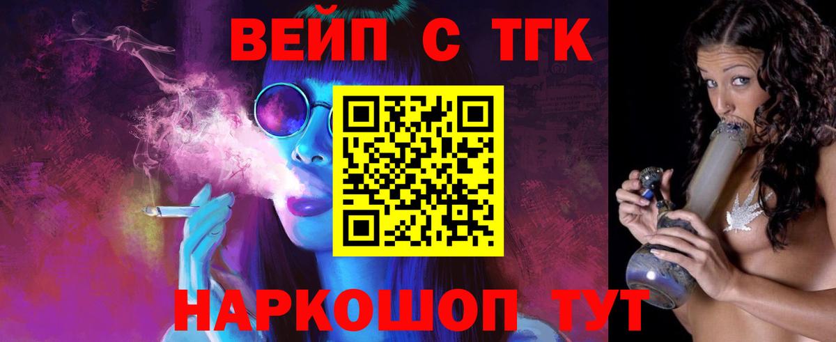 Дистиллят ТГК Wax Дивногорск